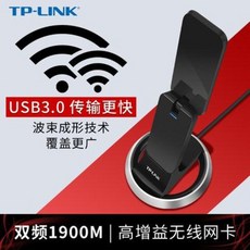 와이파이수신기ac1900