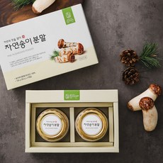 자연의 천년 향 자연산 송이 버섯 분말선물세트(50gx2), 2개