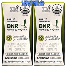 [비에날씬] BNR17 다이어트 유산균 비에날씬 프로, 2개, 30정