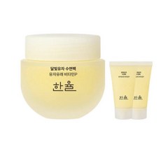 한율 달빛유자 수면팩