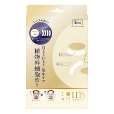 네이처랩 리츠 리바이벌 스템 파워 샷 마스크 3장