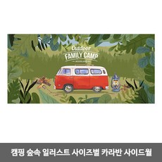 영종씨사이드카라반캠핑장