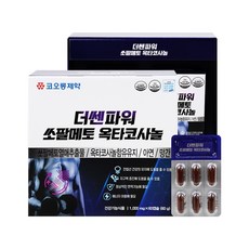 고르구매샵 전립선 건강 코오롱제약 쏘팔메토 1 000mg 60캡슐 옥타코사놀, 60정, 2개