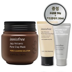 화산송이모공마스크