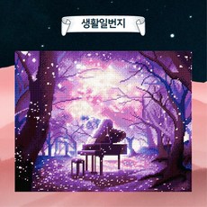 집에서할수있는취미키트
