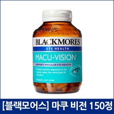 macuvision