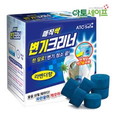 청소신화장실클리너