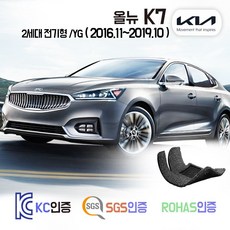 올뉴 K7 코일매트 2세대 /YG 카매트 발매트 바닥 발판 깔판 차량용 차량 자동차 매트 실내 메트 하이브리드 가솔린 디젤 LPG Lpi 택시 렌터카, 올뉴K7 [택시] (16.11~19.10), 블랙, 1열+2열
