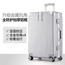 30인치캐리어벨트