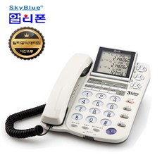 알티텔레콤 RT-312N 3국선 인터폰기능 유선전화기