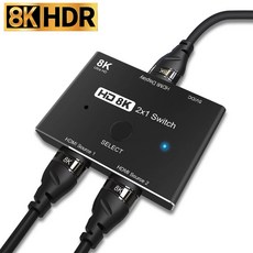 hdmi2.1스위치