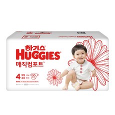 하기스매직컴포트4단계