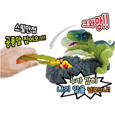 움직이는티라노