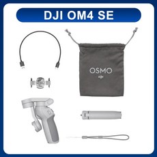 dji오즈모모바일5