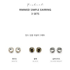 스와로브스키깃털귀걸이