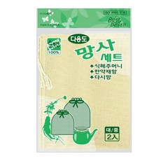 식혜디스펜서기