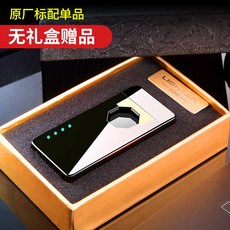 신기한라이터 귀여운 특이한 플라즈마 usb 충전 남자 여자 친구 생일선물