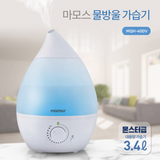 1+1 마모스 물방울 초음파 무드등 아로마 가습기, 1+1마모스물방울가습기)