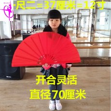 굿씽인디 학교 지 알프스프라자축하화환 단 양면 대소 81012인치 화이트 새파랗다 레드 태극 쿵푸 소리나는, 12인치 양면 레드 대나무 봉