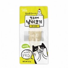캣츠미어 냥이코기 오리지널 닭가슴살 고양이 간식 22g, 1개