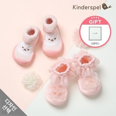 [킨더스펠] 조이 여아 양말신발-디자인선택