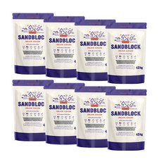 샌드블럭