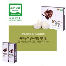 초록마을양파즙