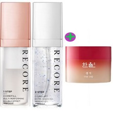 리코어유리알키트