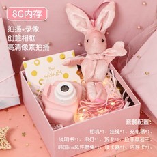 트니트니키즈카메라