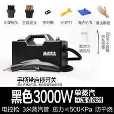 국산고압스팀청소