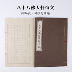 창작기초붓글씨교본