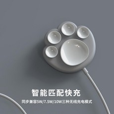 hipki 고양이 발 핸드폰 무선 충전기 cat wireless charger, 1개, 분홍 발바닥