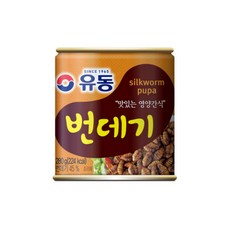 유동 번데기, 280g, 48개