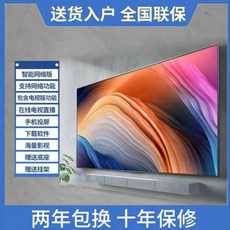 75인치메인보드