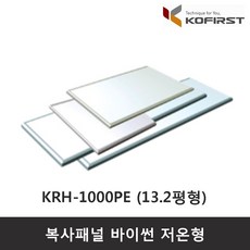 코퍼스트 KRH-1000PE 바이썬 천정형 난방기 저온형 원룸 실내 사무용 거실 아기 저전력 온풍기, 단일상품
