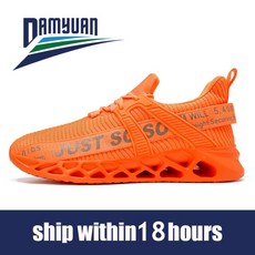 스피드러너37