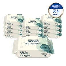 크리넥스에코그린물티슈20매