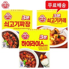 커리8