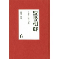 사업회로도