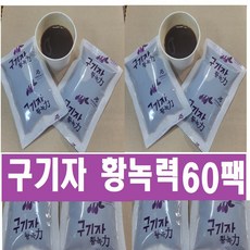 구기자 TOP01