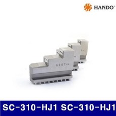 CMM905538 라임마트 외JAW.EXT(국산) SC-310-HJ1 한도 271-0211 SC-310-HJ1 (1SET) 연동척 KH201