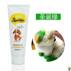 강아지염색약 머리 펫 전용 화이트 비베어 테디 애니멀 고양이 염색제 모발 보미용품 80g (염색 도구 3~7종세트 랜덤 증정), 크리스마스 그린, 1개