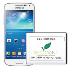 갤럭시s4미니배터리