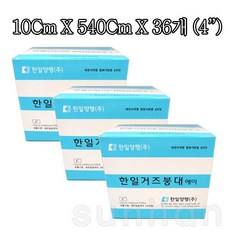 한일 거즈붕대 에이 4인치 10cmX540cmX12개입/멸균/거즈/붕대, 3개, 12개