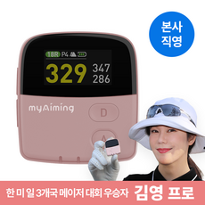 [마이에이밍] 골프 에이밍을 품은 GPS 복합 음성 거리측정기 굿보이스 GV1, 굿보이스1개+손목밴드1개+케이블1개+설명서1개