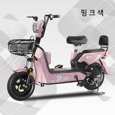 미니벨로 전동 스쿠터 전기 자전거 배터리 성인용 팻바이크 속도 출퇴근, 핑크 120KM