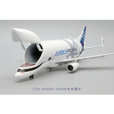 에어버스롤러코스터