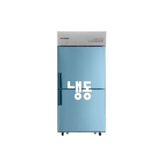 스타리온 업소용 올냉동고 35박스 부산 창원 양산 김해 밀양 울산, 내부스텐외부메탈