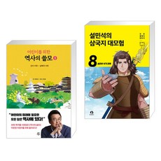 삼국지최태성