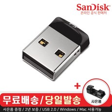 샌디스크 USB 메모리 CZ33 대용량 초소형 2.0 + 데이터 클립, 32GB